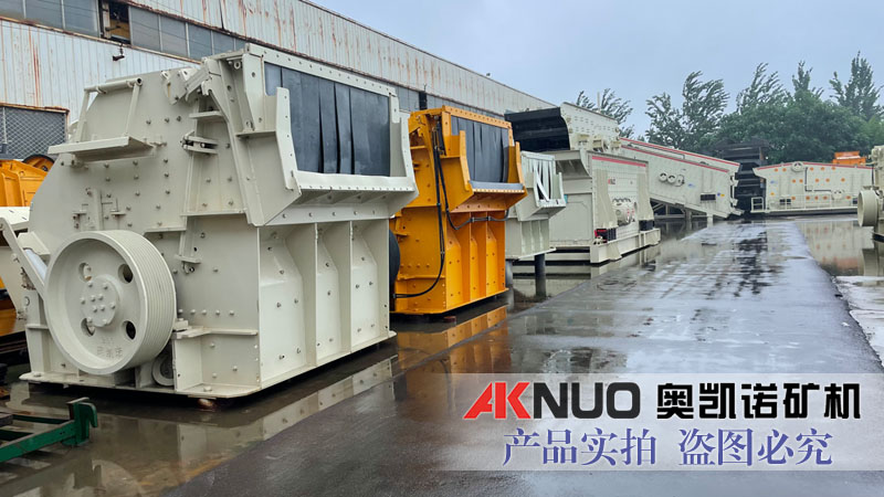 歐版顎式破碎機(jī) 歐版顎式破碎機(jī)